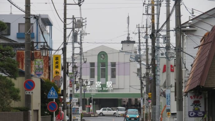 関東最古と称する大社がある街を歩く