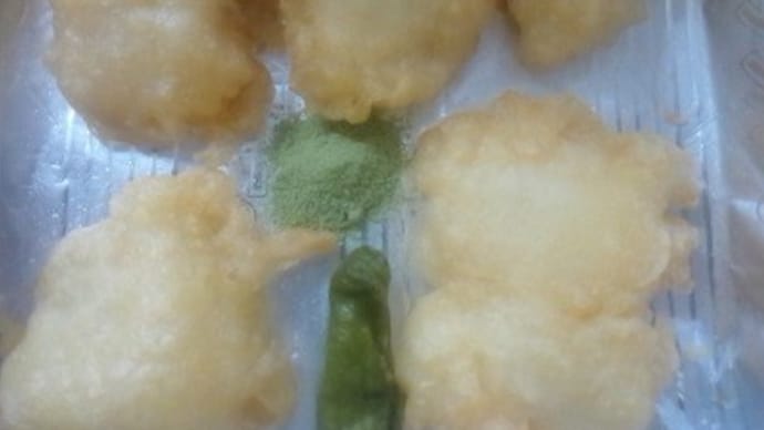 鱧天ぷらなお総菜、抹茶塩付で朝食にしたんだね:D