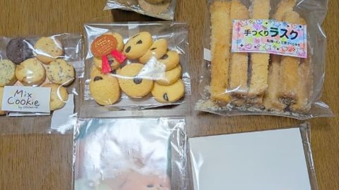 福祉の杜