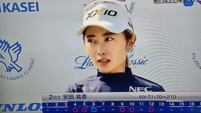 安田祐香さん、優勝逃し涙の会見