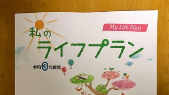 老後と(の?)バイクライフ