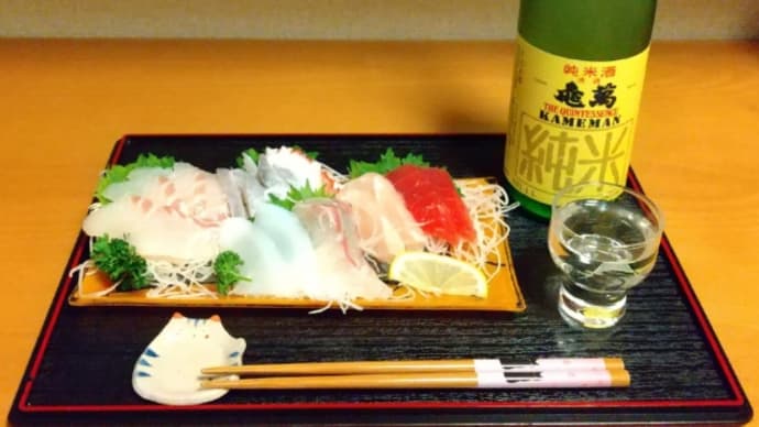 夕食と亀萬酒造の純米酒