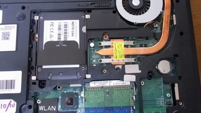 突然電源が落ちるノートパソコン
