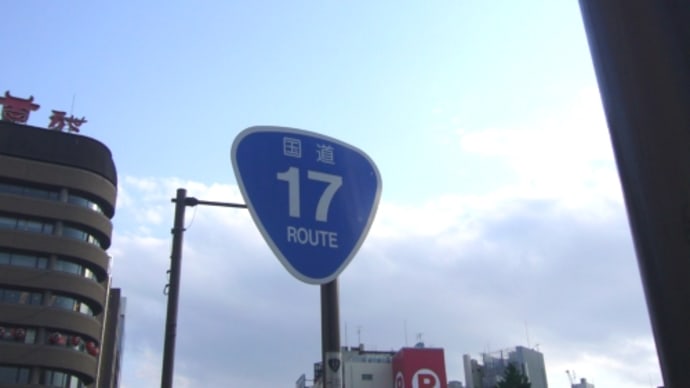 あついっす