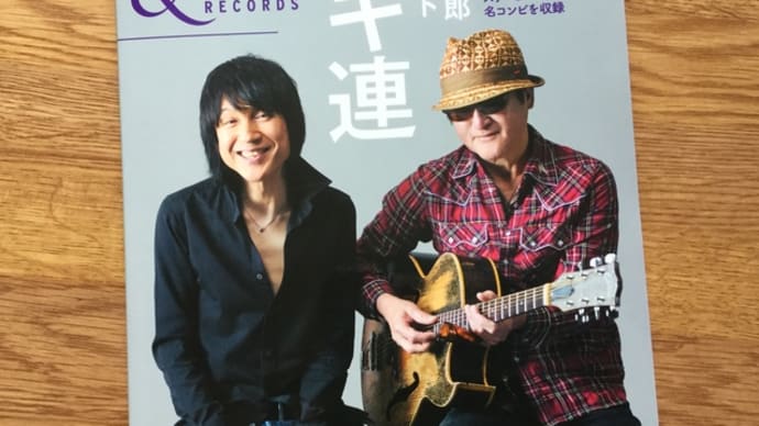 雑誌 『BLUES ＆SOUL RECORDS』No.148