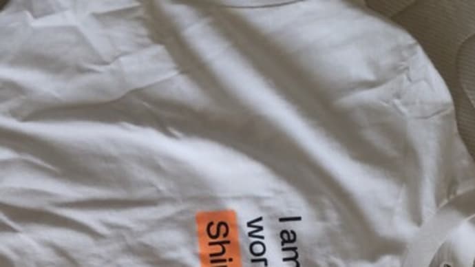 下北沢で働こうのTシャツいただきました