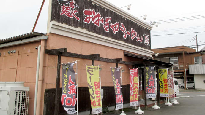 綿貫観音山古墳|群馬県高崎市 ~出土品が国宝決定した石室未盗掘の後期前方後円墳~