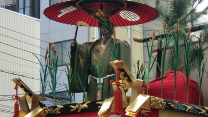祇園祭「郭巨山」「芦刈山」　＠　京都妖怪探訪（３６５）