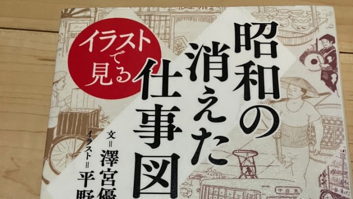 夫婦の不可思議