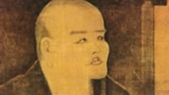 道元禅師 正法眼蔵随聞記・抄訳詩 朗読