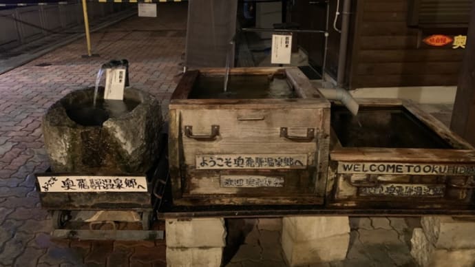 今日もお疲れ様