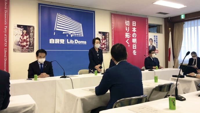 6月19日金曜、午前11時、拉致問題対策本部、(2020-06-20 08:42:57)