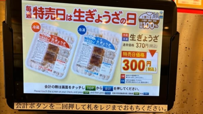 やっと8割近く回復したかな?