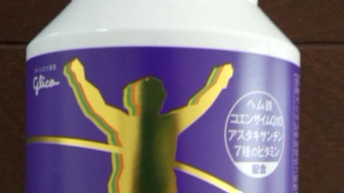 即効性と遅効性