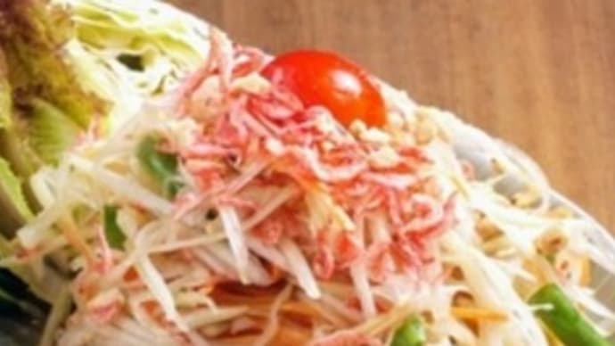 なぜか4,500ポイントくれたので使いました
