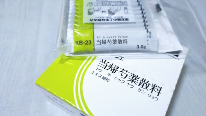 ミレーナ6ヶ月健診
