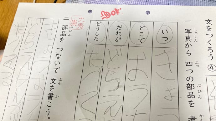 中学部体験入学