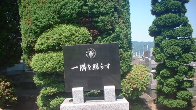 おはようございます。今日から9月が始まります。
