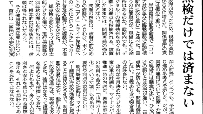 🪩 本気でやって 🪩