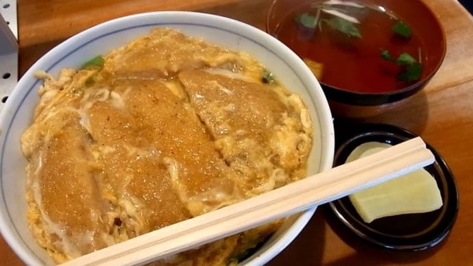 かつ丼(16) 衣笠