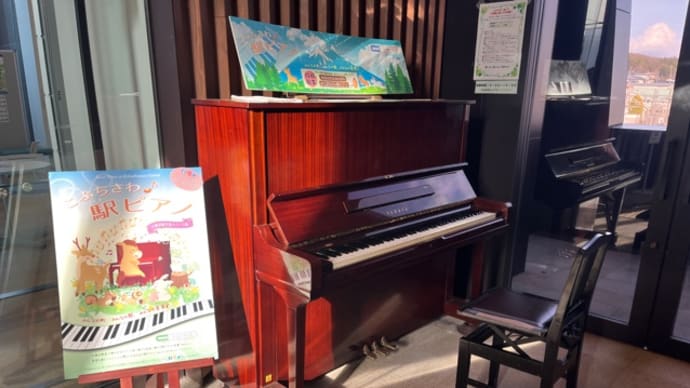 JR小淵沢駅のピアノ弾いてきました‼️🎹