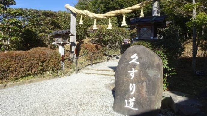 大神神社摂社・狭井神社