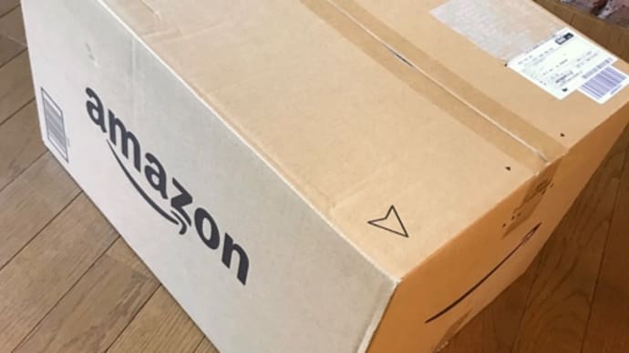 Amazonは、BIGだぜ!