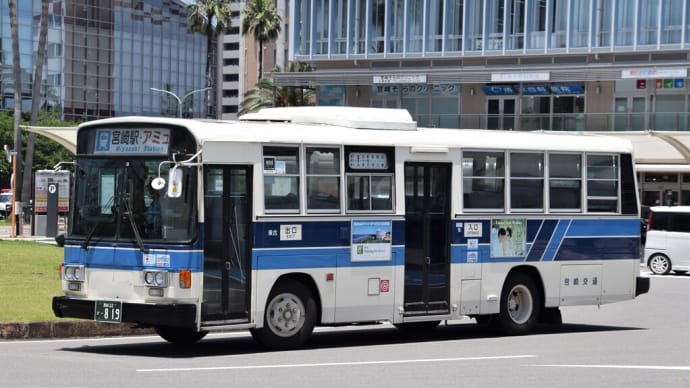 今日もがんばる宮崎交通のバス（２０２３年６月３日）その２　