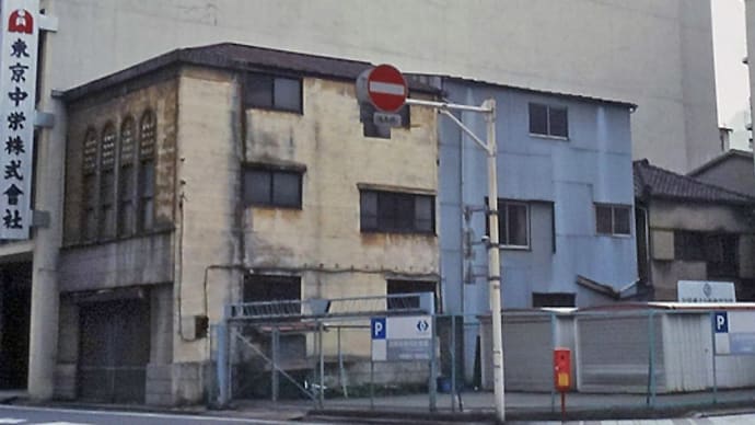旧 加藤物産KK?/旧 村井堀留店