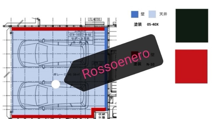 『ビルトインガレージのイメージはRossoenero···』