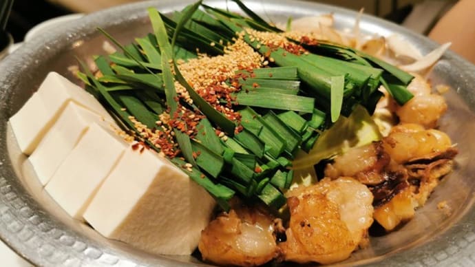 『真夏なのにもつ鍋食べて···』