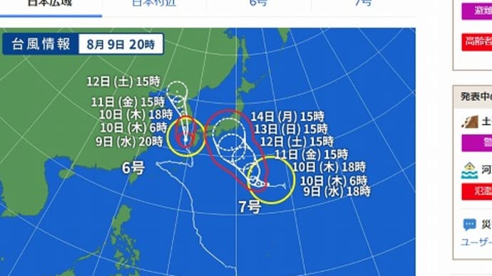 お盆は台風!?