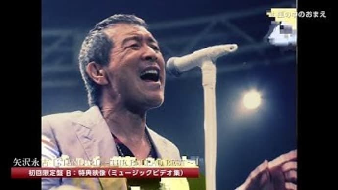 「ひき潮」