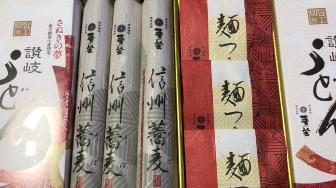義母からの御中元。