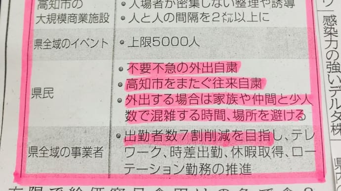 “少人数で醸す手造りならではの味わい” アリサワ 文佳人 純米酒@西寅