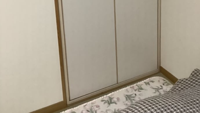 押入れをクローゼットに 折れ戸が付いた