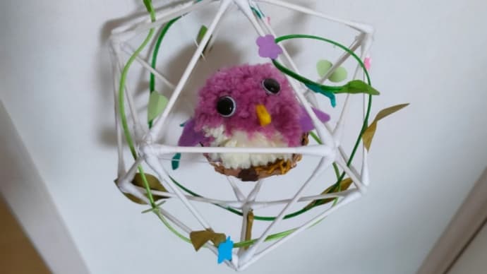 これが本物のオリジナル作品だね🎉🎉🎉
工夫を重ね、今までの制作経験を総動員