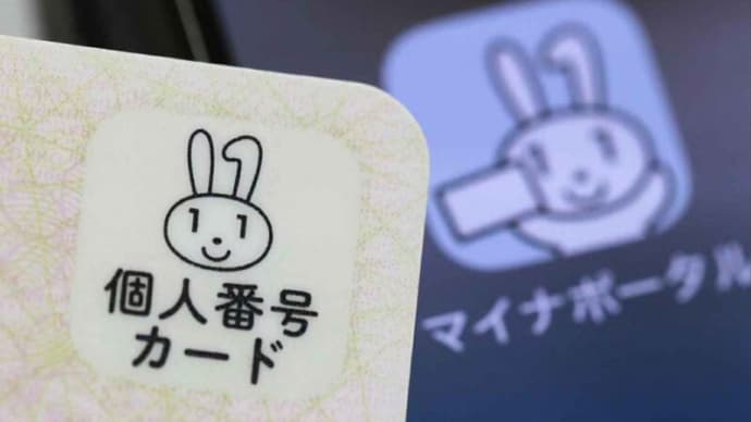 紙の保険証廃止・ゴリ押しの「マイナ保険証制度」で「医師らが政府を提訴!」。