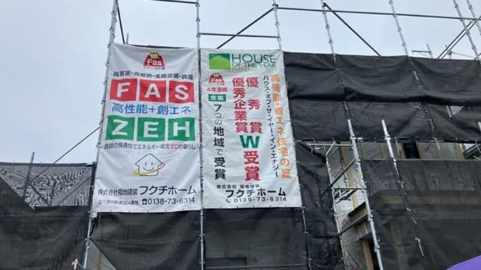 地域密着型工務店の受注量と協力業者さん…北斗市・本社