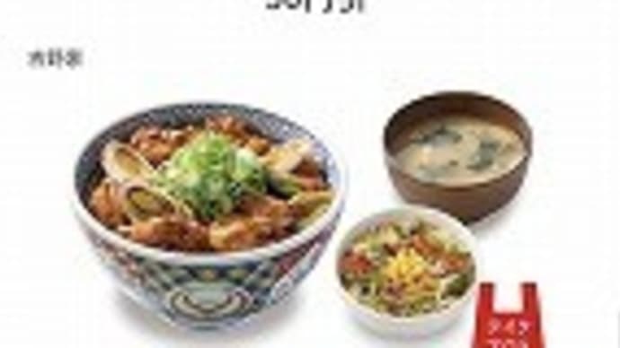 3連休初日はラーメンからベーコン