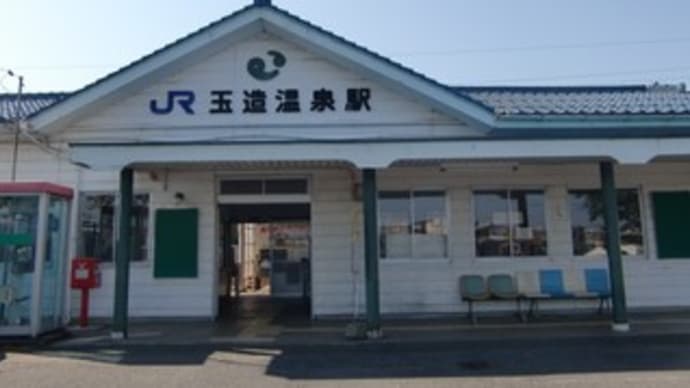 玉造温泉:足湯巡りの町歩き in 島根県松江市玉湯町