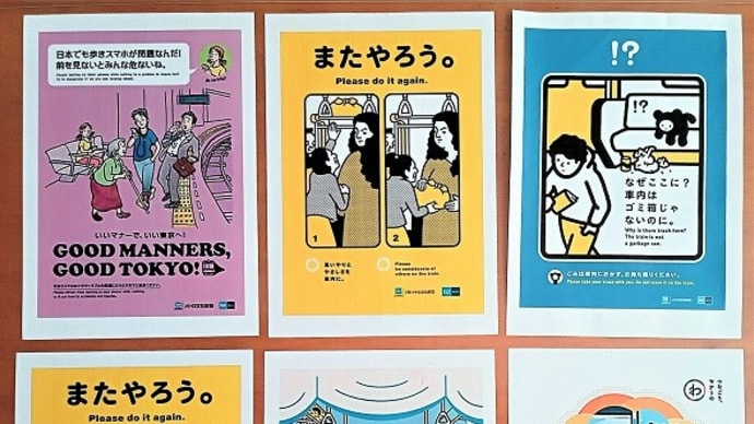 Gooブログ Goo Blog ハッシュタグ ビジネスマナー Gooブログ Goo Blog ハッシュタグ ビジネスマナー
