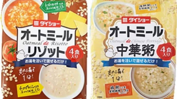 かあちゃんのオートミールの食べ方。