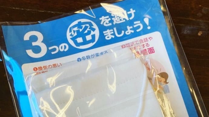 魚