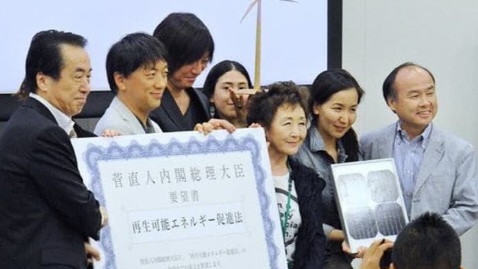 違法太陽光発電の2割が是正去れずですか?😓