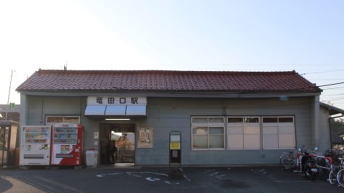 JR九州 竜田口駅