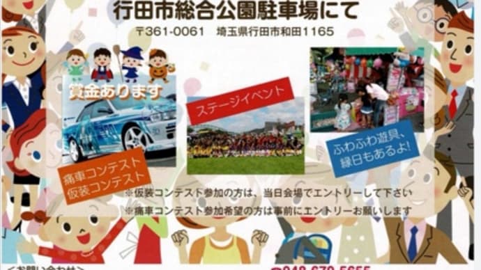 クックマン出演イベントスケジュール🔥