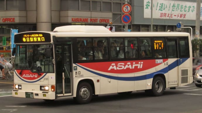 朝日バス 2065号車