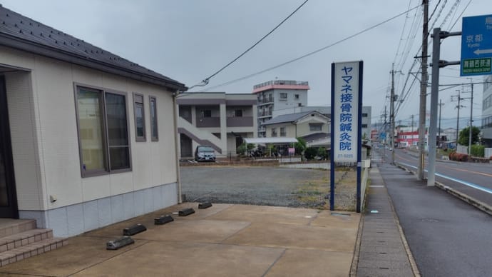 2週連続、雨と朝から猛ラッシュの土曜日診