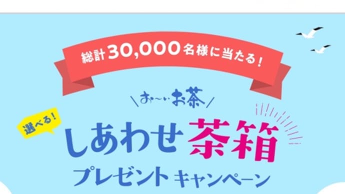 懸賞情報